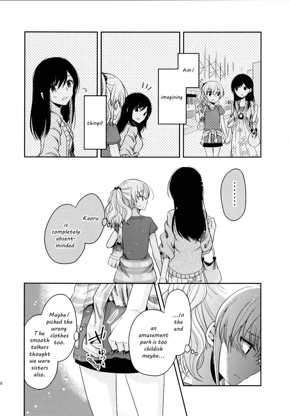 Page 30 Chapter 7 Dear My Teacher