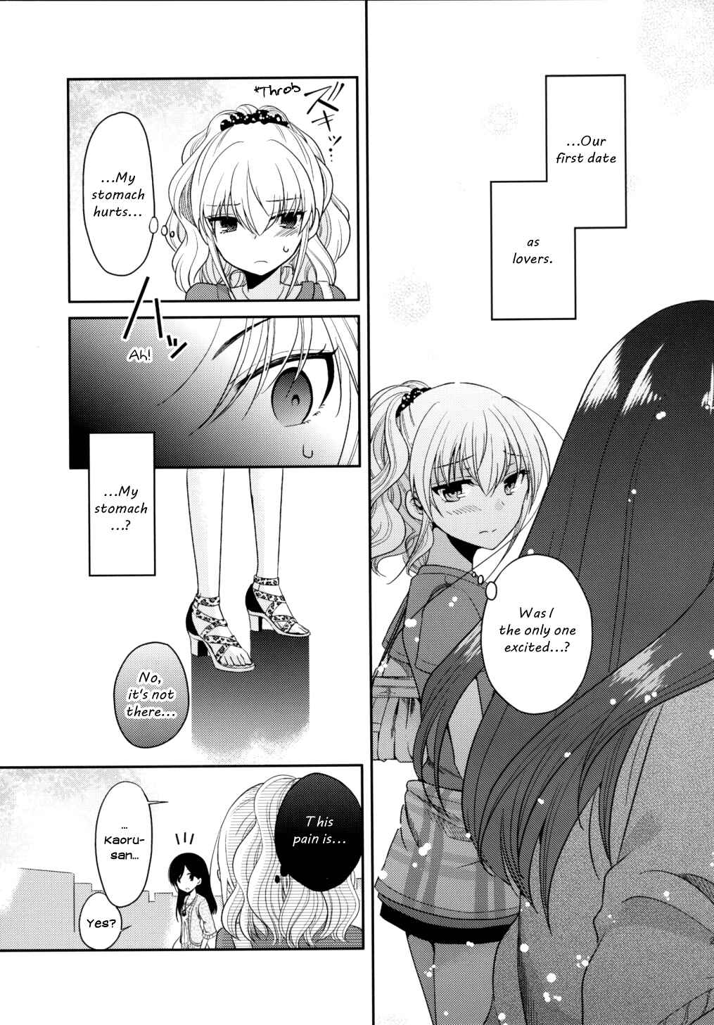 Page 31 Chapter 7 Dear My Teacher