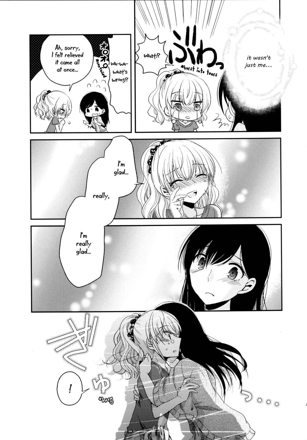 Page 42 Chapter 7 Dear My Teacher