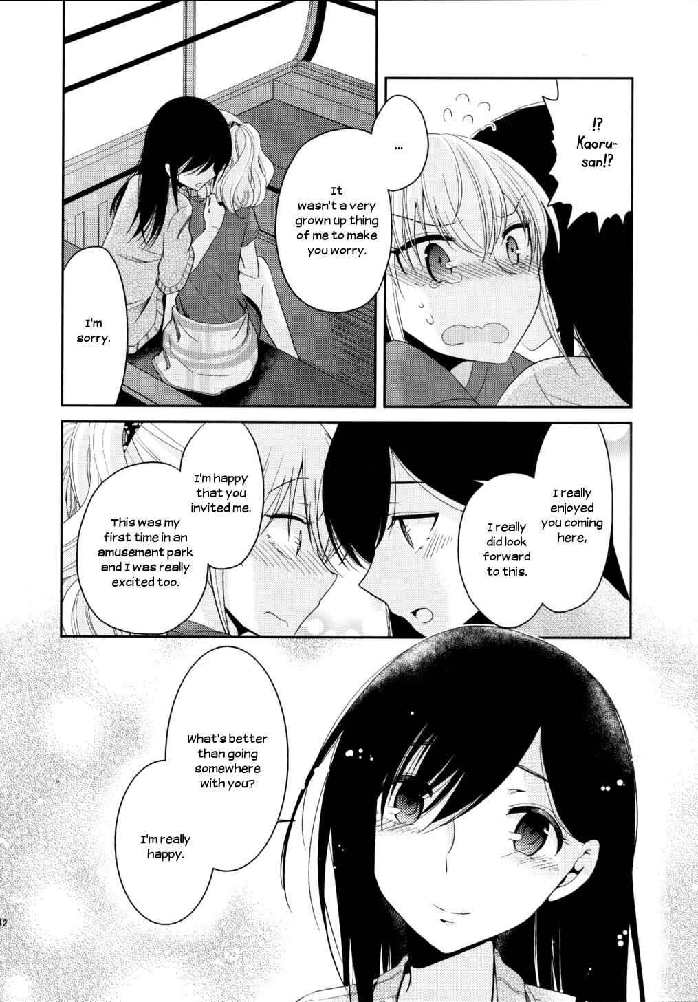 Page 43 Chapter 7 Dear My Teacher