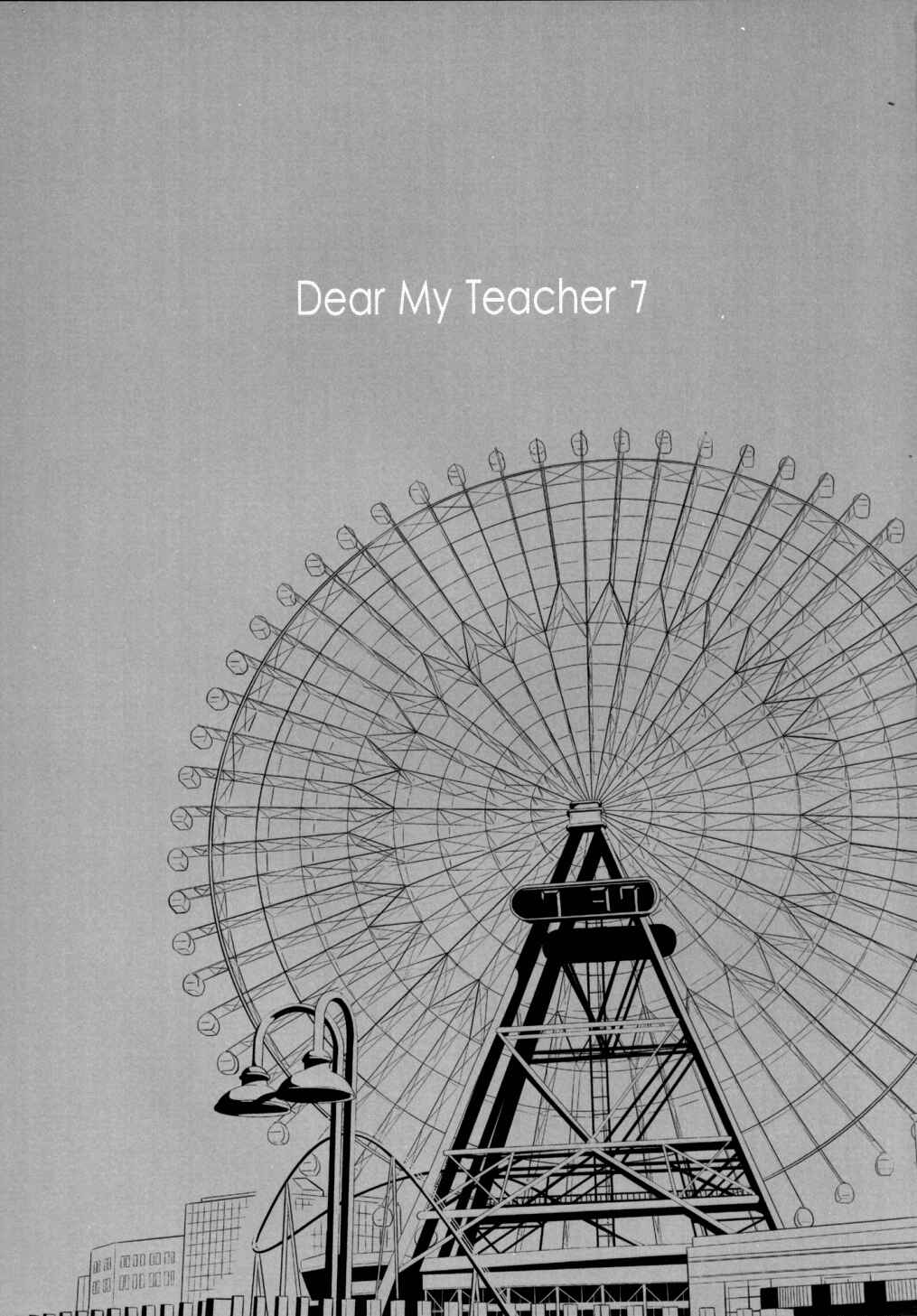 Page 5 Chapter 7 Dear My Teacher