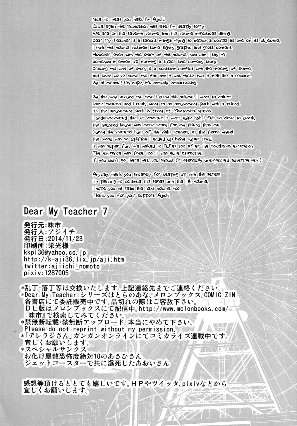 Page 51 Chapter 7 Dear My Teacher