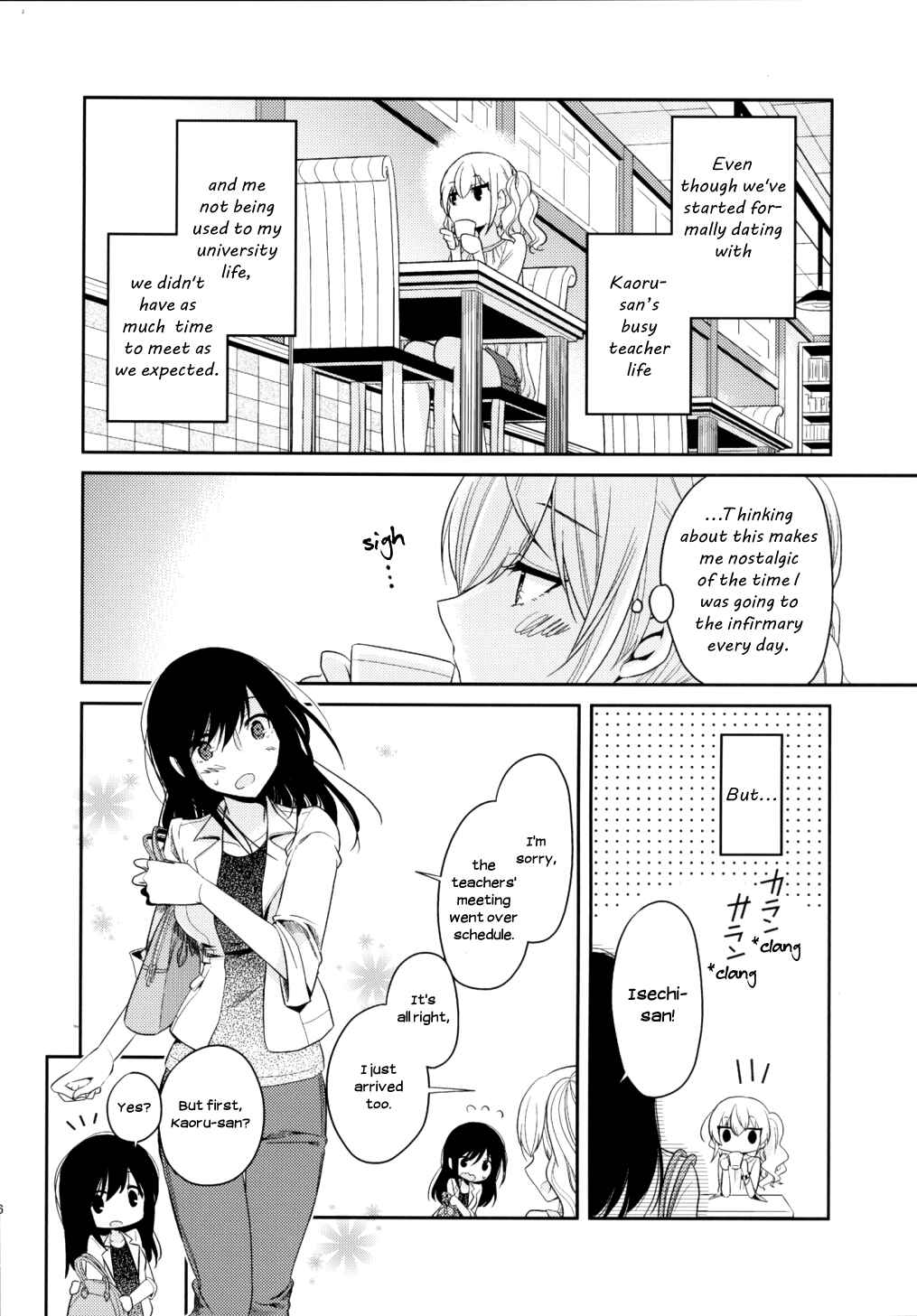 Page 8 Chapter 7 Dear My Teacher