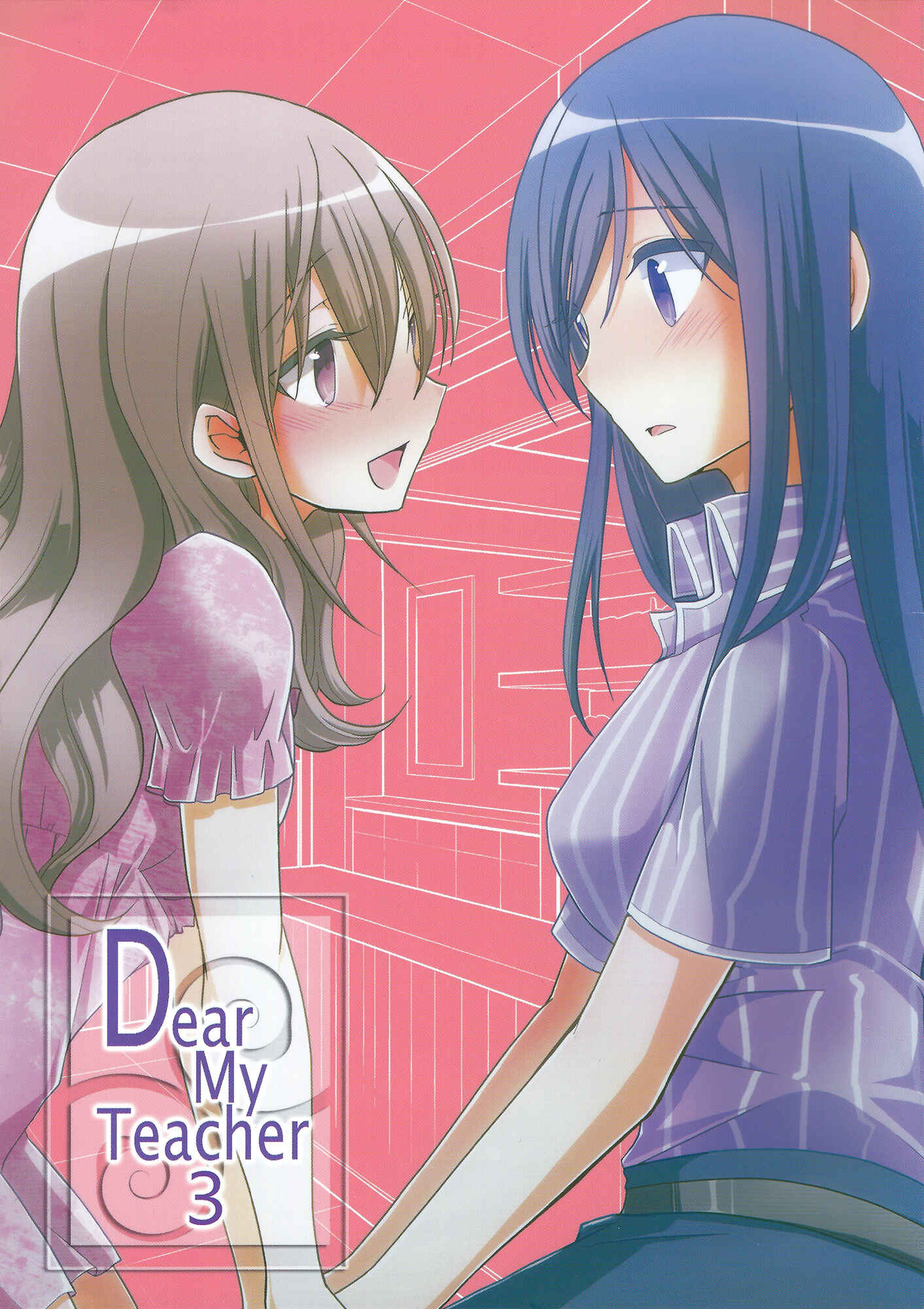 Page 1 Chapter 3 Dear My Teacher