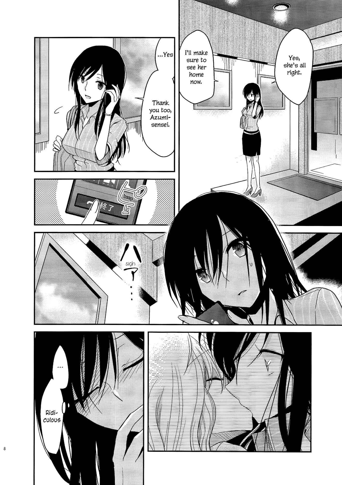 Page 7 Chapter 3 Dear My Teacher
