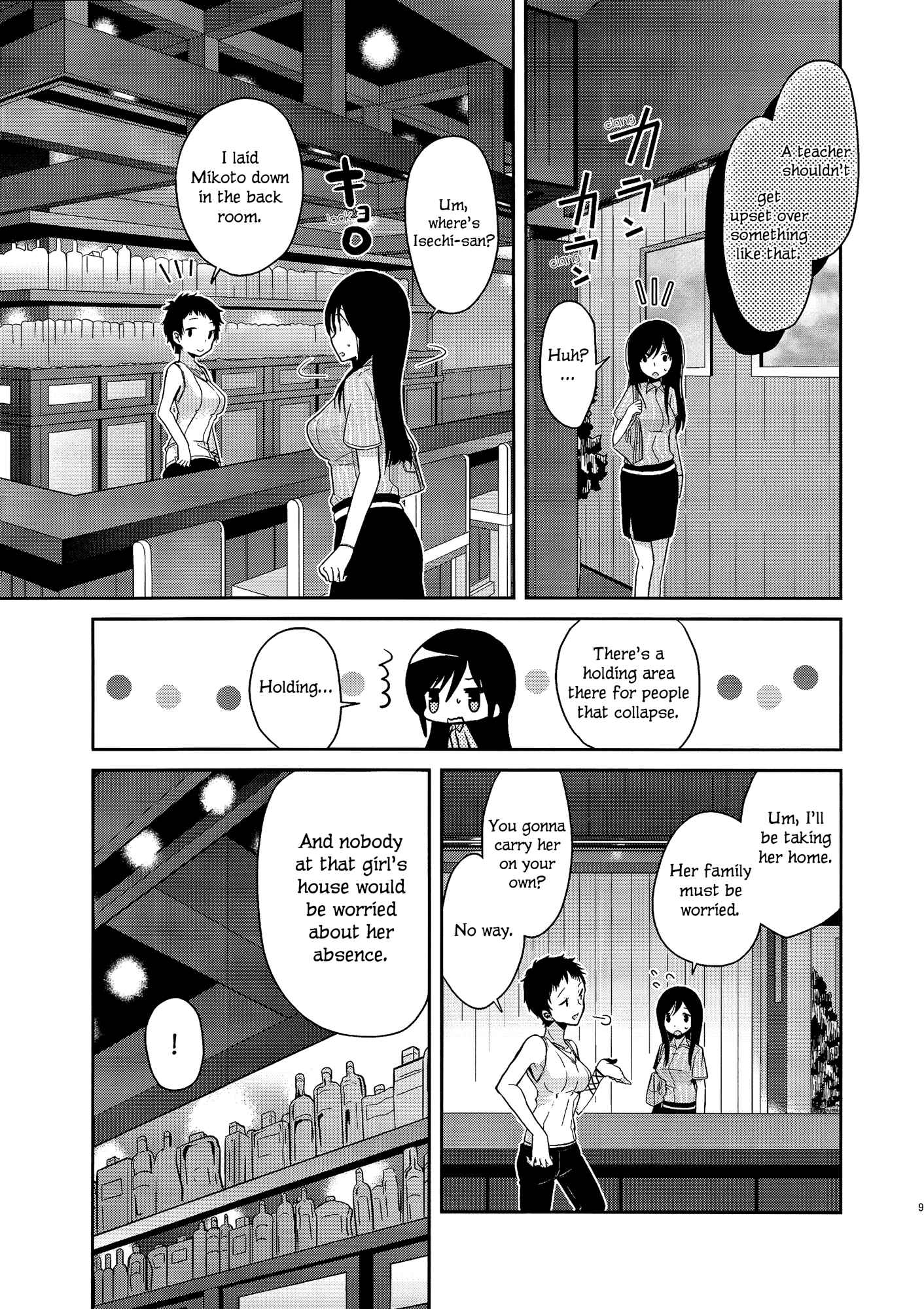 Page 8 Chapter 3 Dear My Teacher
