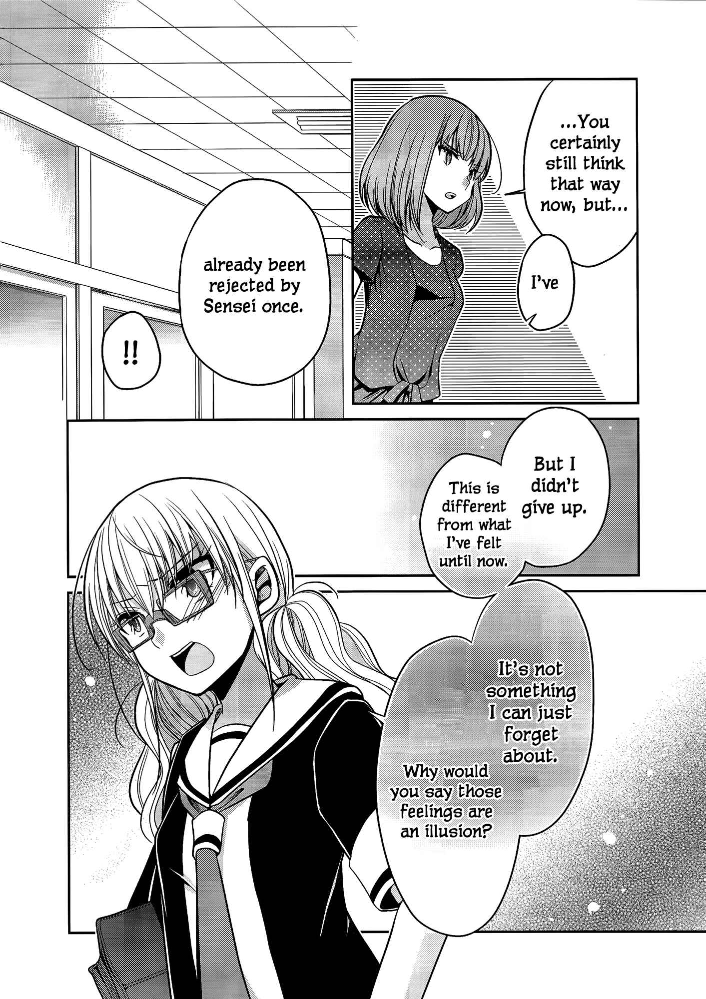 Page 6 Chapter 4.5 Dear My Teacher