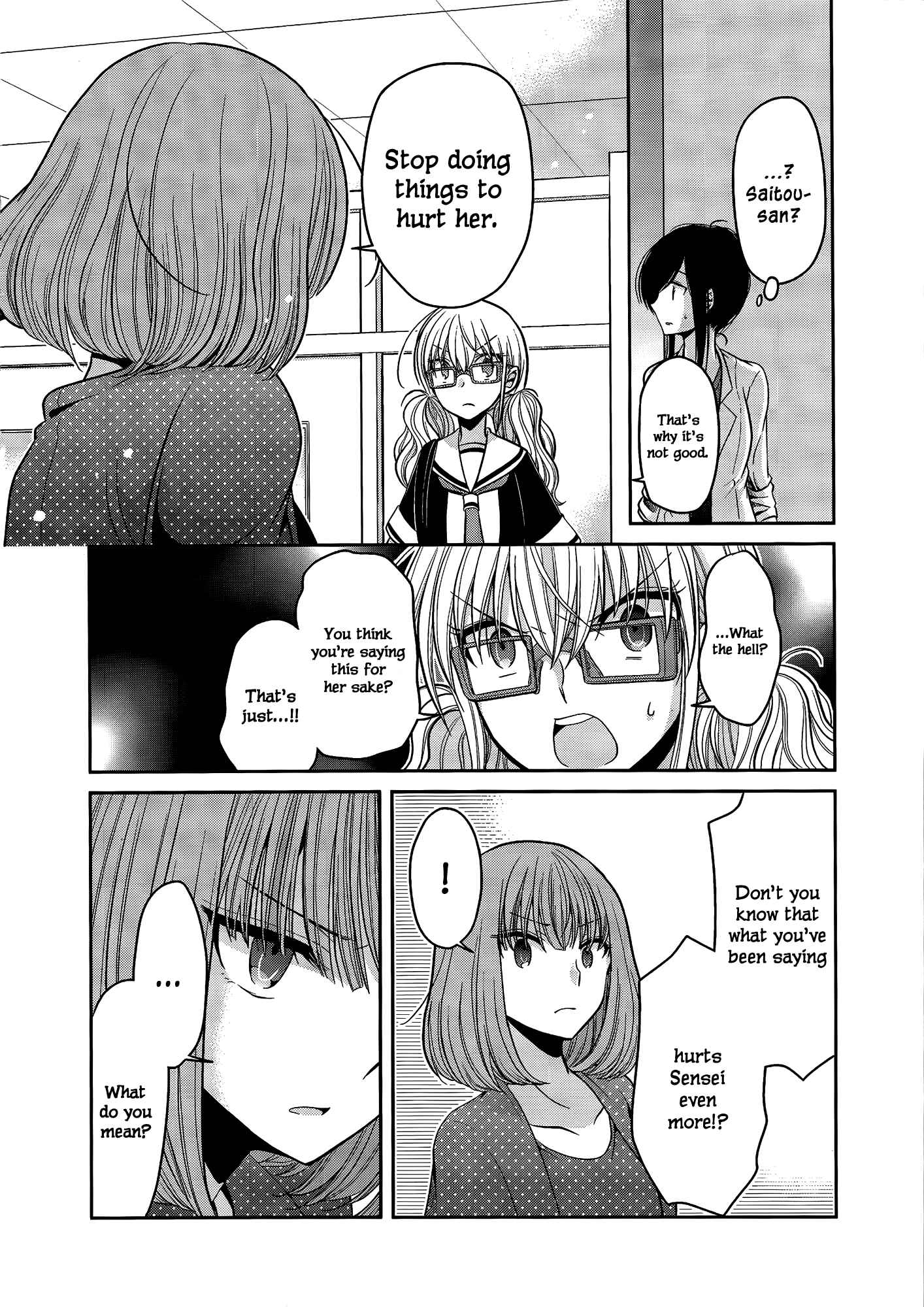 Page 8 Chapter 4.5 Dear My Teacher