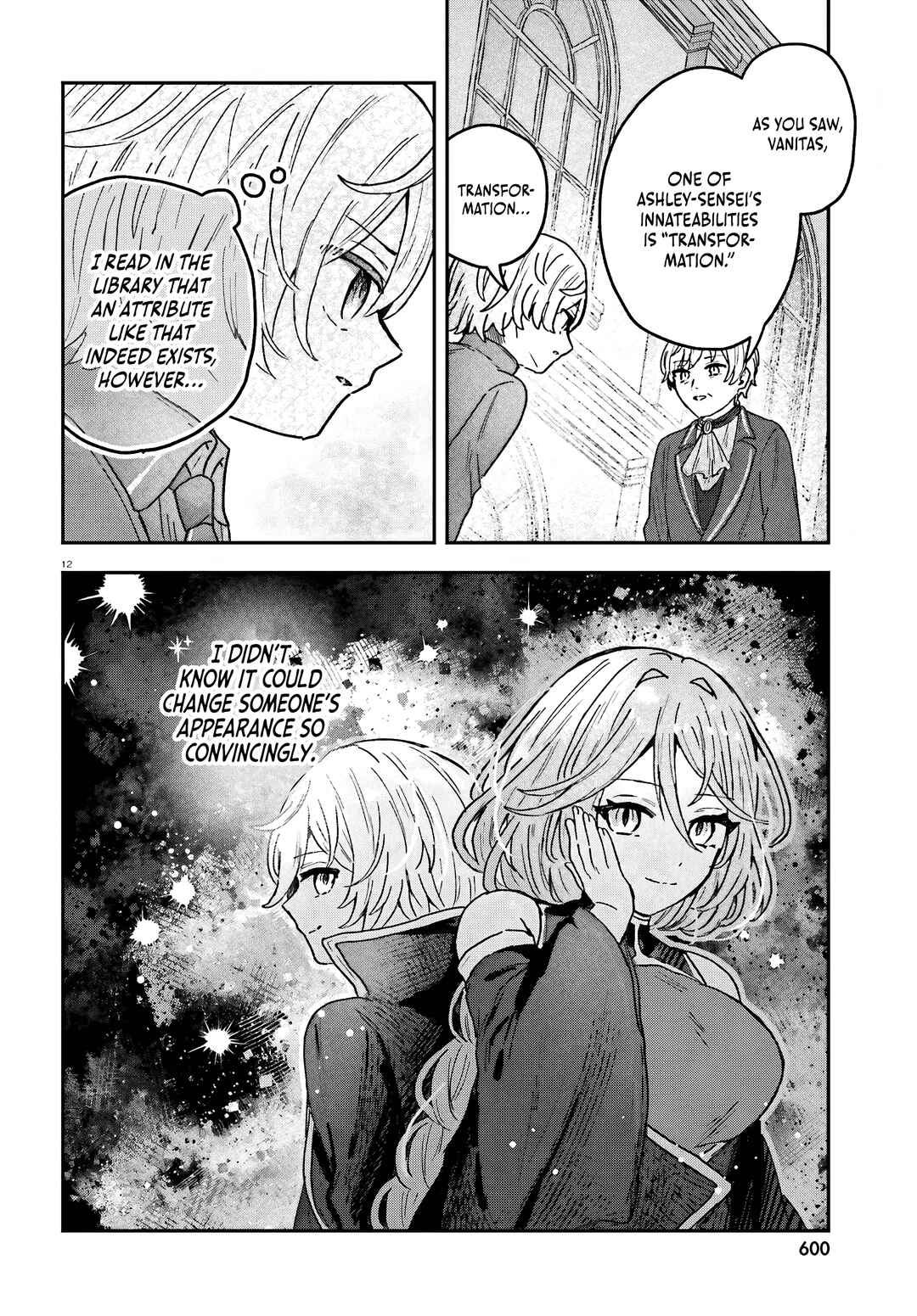 Page 13 Chapter 3 Mujihina Akuyaku Kizoku ni Tensei shita boku wa Shouaku Mahou wo kushi shite Mahou Sekai no Chouten ni tatsu ~Heroine nante inai to Akiramete itara Mukou kara katte ni Yottekimashita~