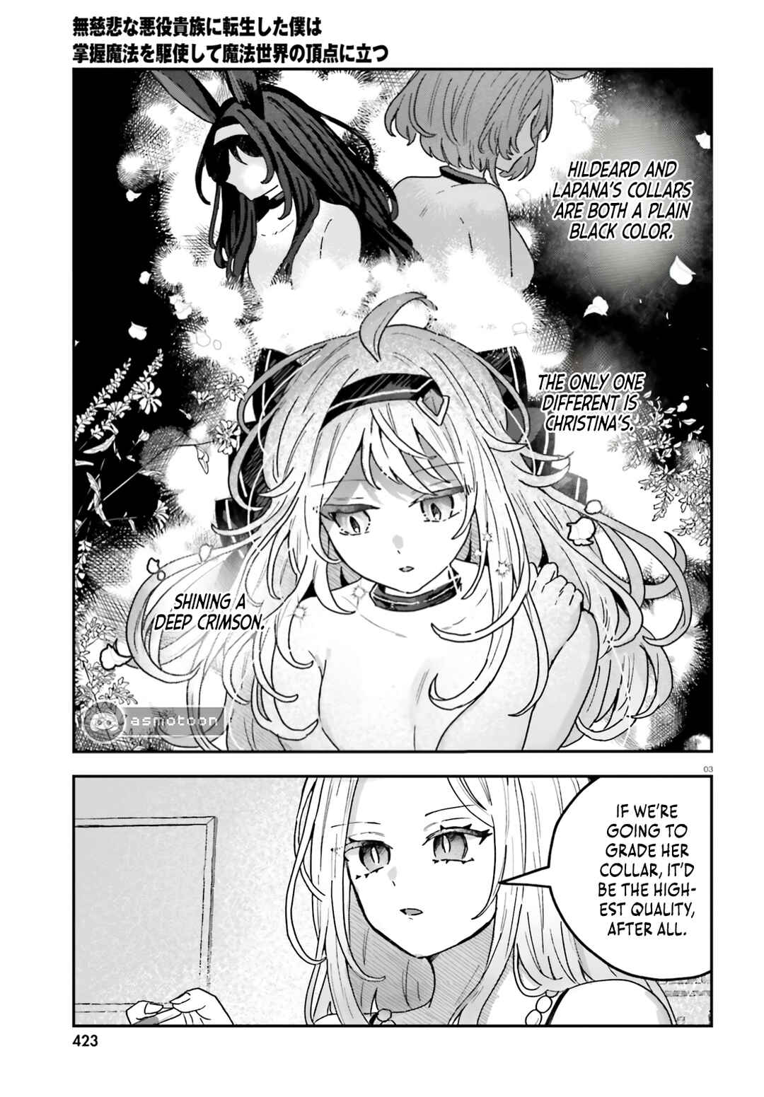 Page 4 Chapter 7 Mujihina Akuyaku Kizoku ni Tensei shita boku wa Shouaku Mahou wo kushi shite Mahou Sekai no Chouten ni tatsu ~Heroine nante inai to Akiramete itara Mukou kara katte ni Yottekimashita~