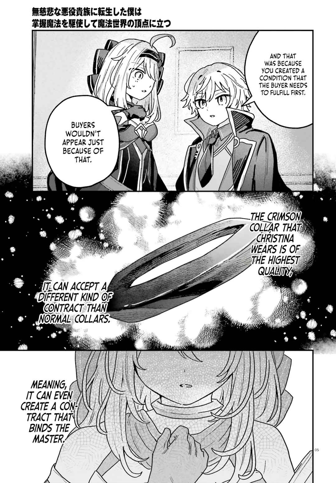 Page 6 Chapter 7 Mujihina Akuyaku Kizoku ni Tensei shita boku wa Shouaku Mahou wo kushi shite Mahou Sekai no Chouten ni tatsu ~Heroine nante inai to Akiramete itara Mukou kara katte ni Yottekimashita~