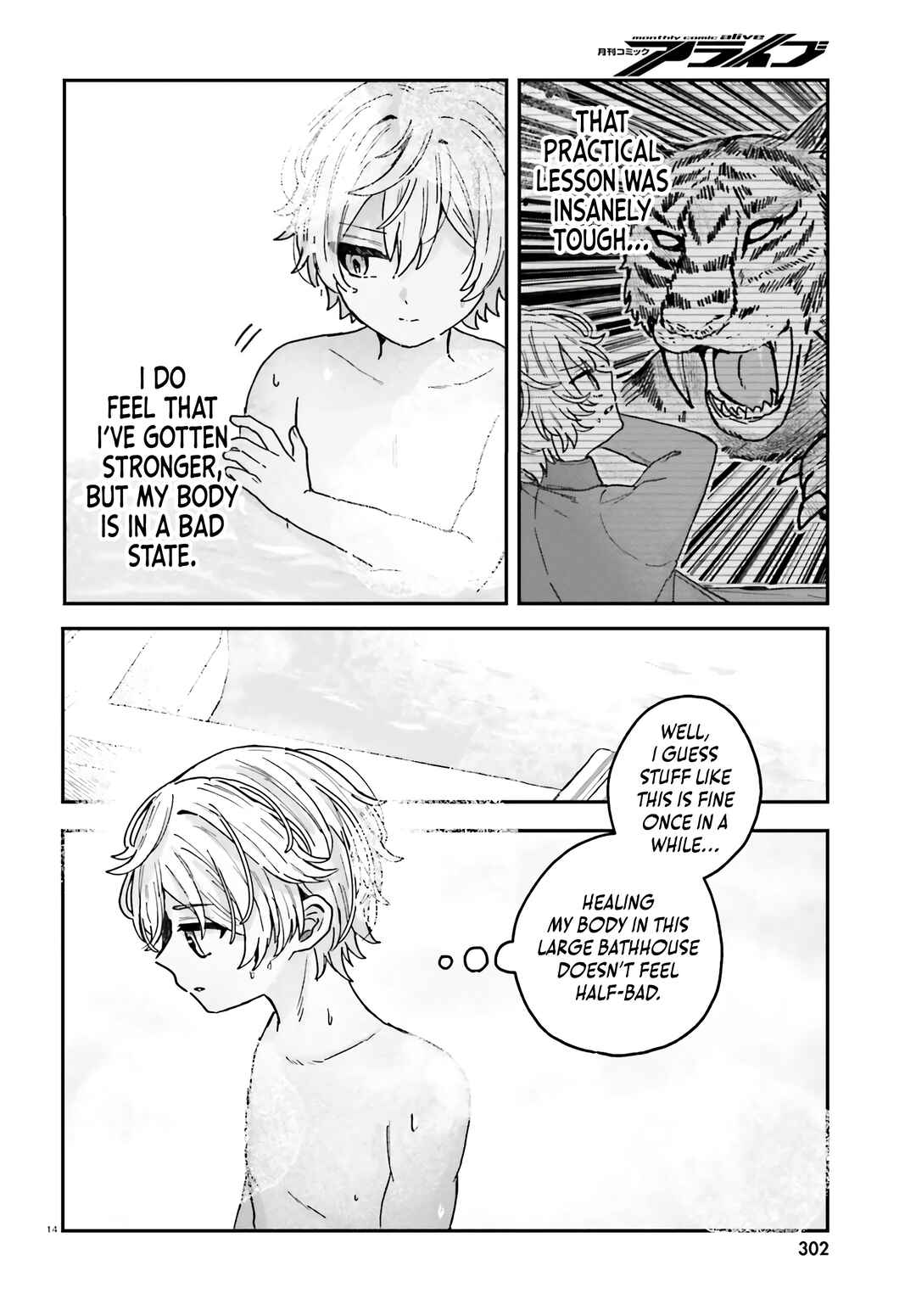 Page 15 Chapter 4 Mujihina Akuyaku Kizoku ni Tensei shita boku wa Shouaku Mahou wo kushi shite Mahou Sekai no Chouten ni tatsu ~Heroine nante inai to Akiramete itara Mukou kara katte ni Yottekimashita~