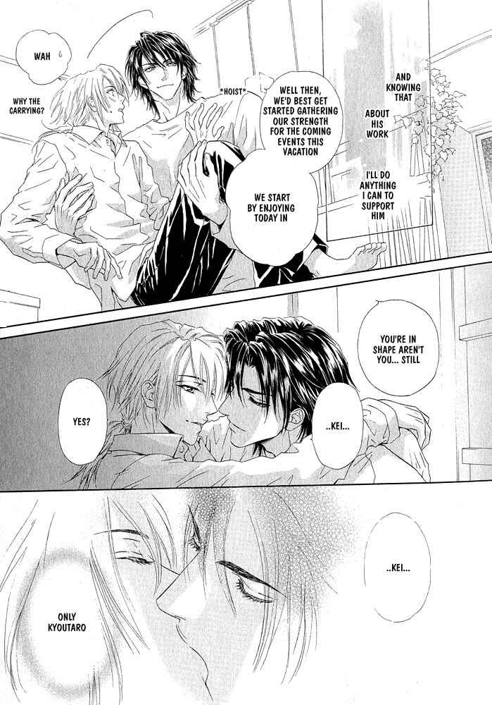 Page 11 Chapter Unknown_cfb8 Kimi Dake ni Focus