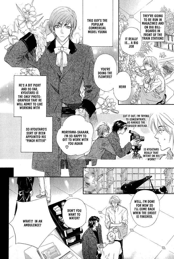Page 14 Chapter Unknown_cfb8 Kimi Dake ni Focus