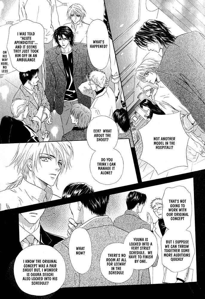 Page 15 Chapter Unknown_cfb8 Kimi Dake ni Focus