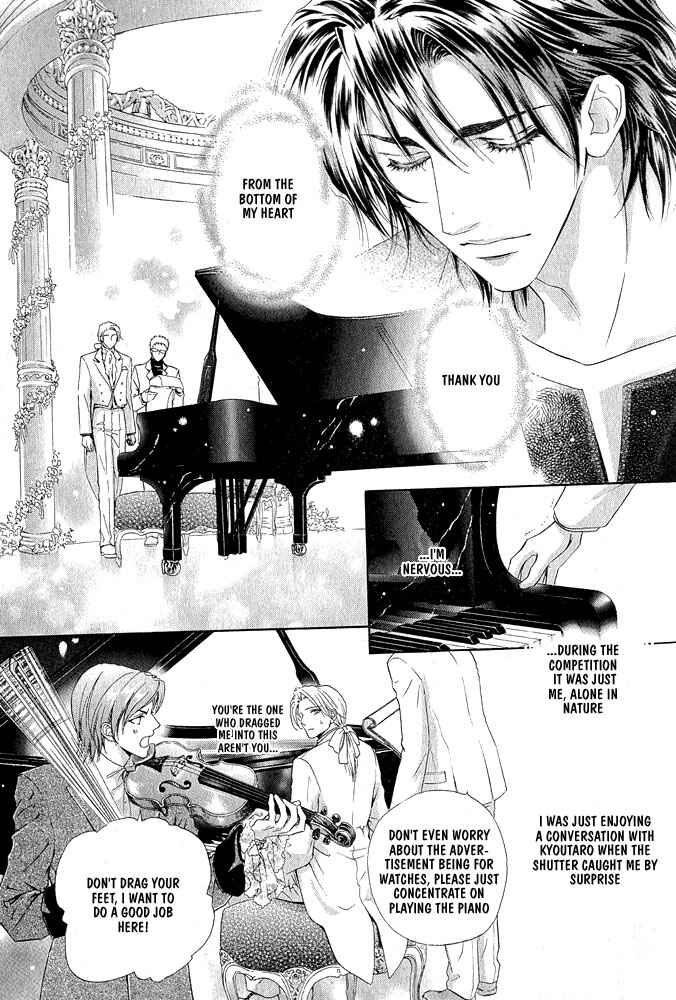 Page 19 Chapter Unknown_cfb8 Kimi Dake ni Focus