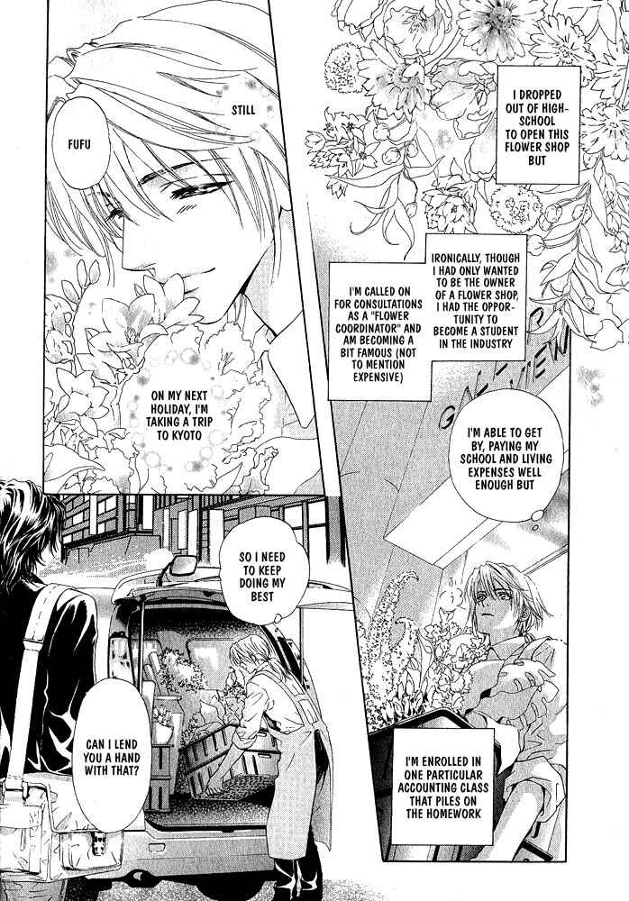Page 4 Chapter Unknown_cfb8 Kimi Dake ni Focus