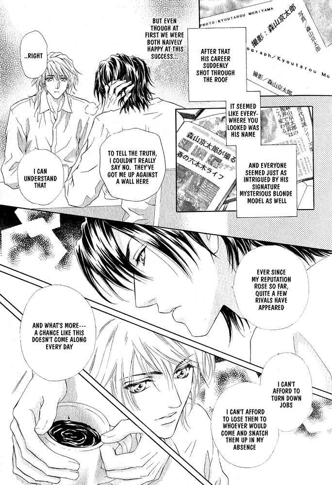 Page 9 Chapter Unknown_cfb8 Kimi Dake ni Focus