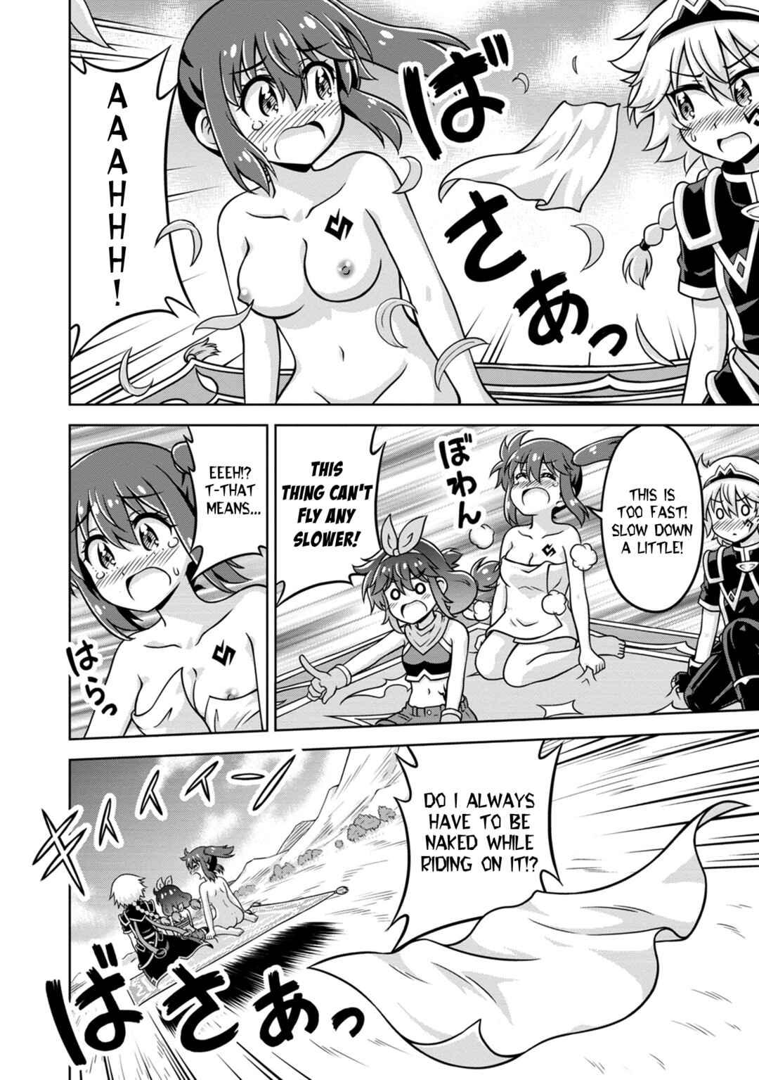 Page 18 Chapter 9 Isekai de Zenra Yuusha to Yobanaide