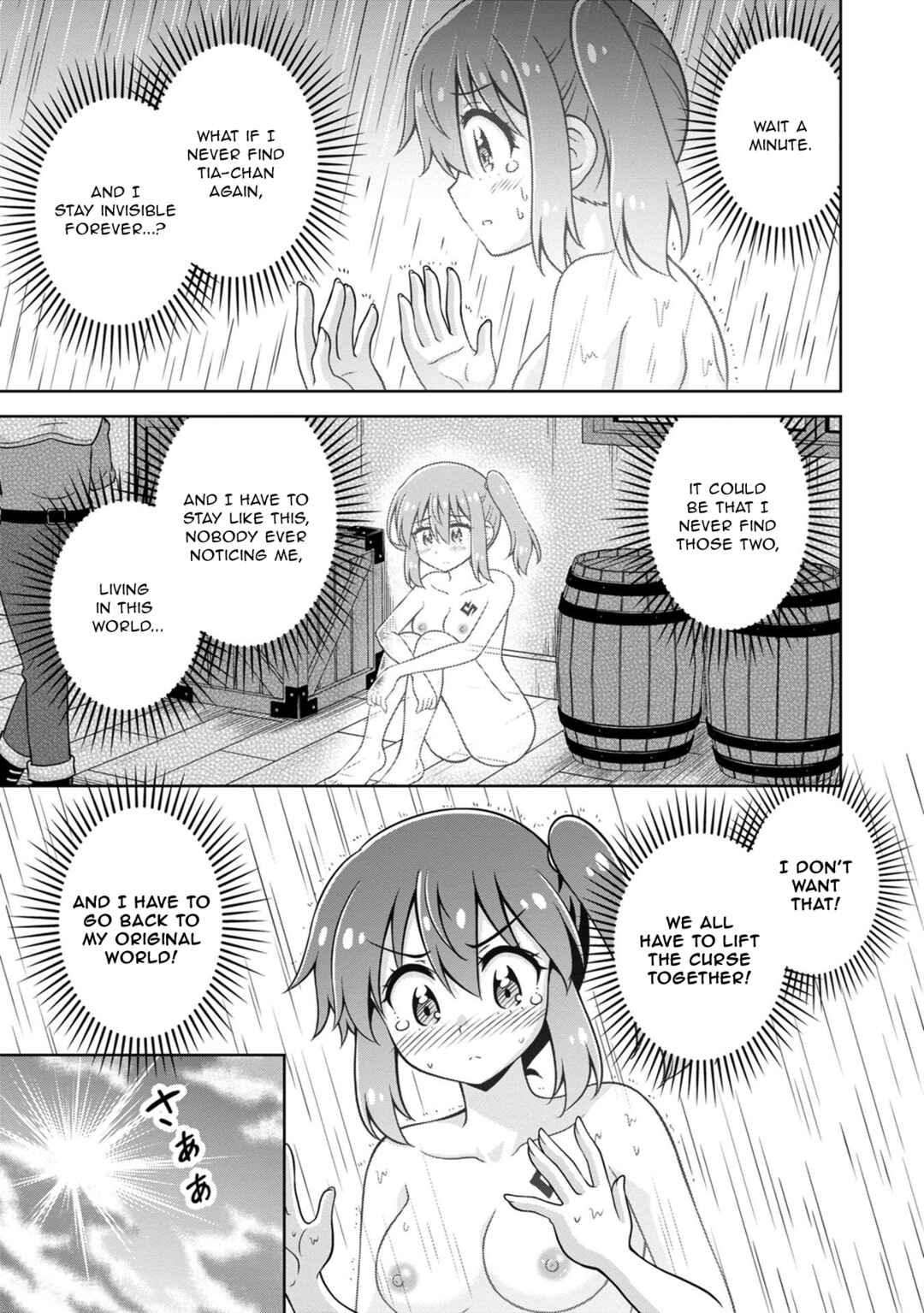Page 17 Chapter 12 Isekai de Zenra Yuusha to Yobanaide