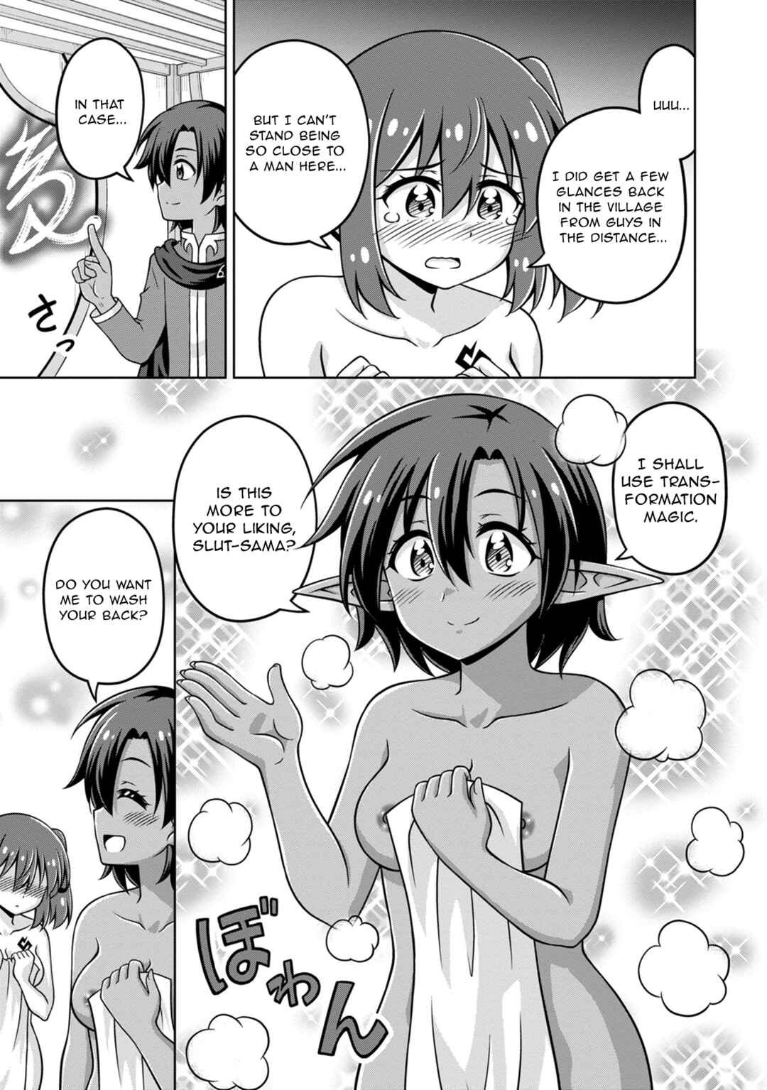 Page 3 Chapter 15.5 Isekai de Zenra Yuusha to Yobanaide