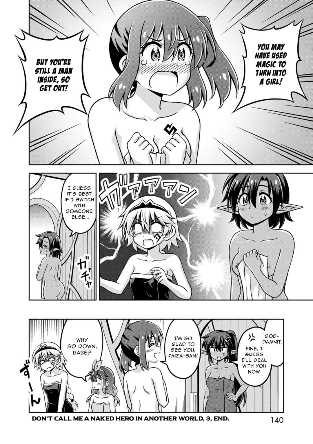 Page 4 Chapter 15.5 Isekai de Zenra Yuusha to Yobanaide