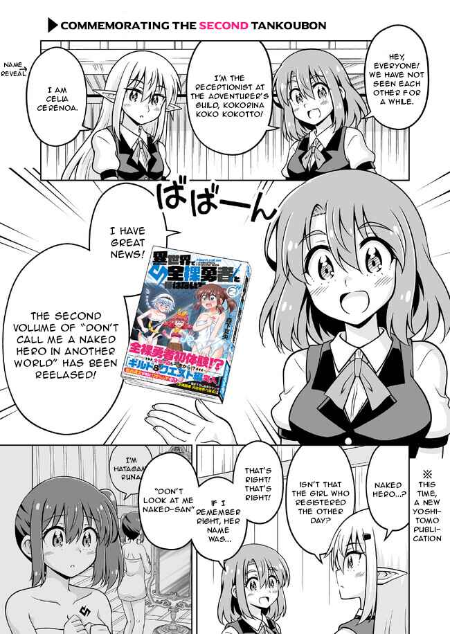 Page 11 Chapter 10.5 Isekai de Zenra Yuusha to Yobanaide