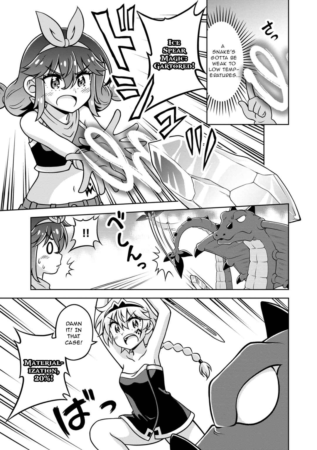 Page 7 Chapter 10 Isekai de Zenra Yuusha to Yobanaide