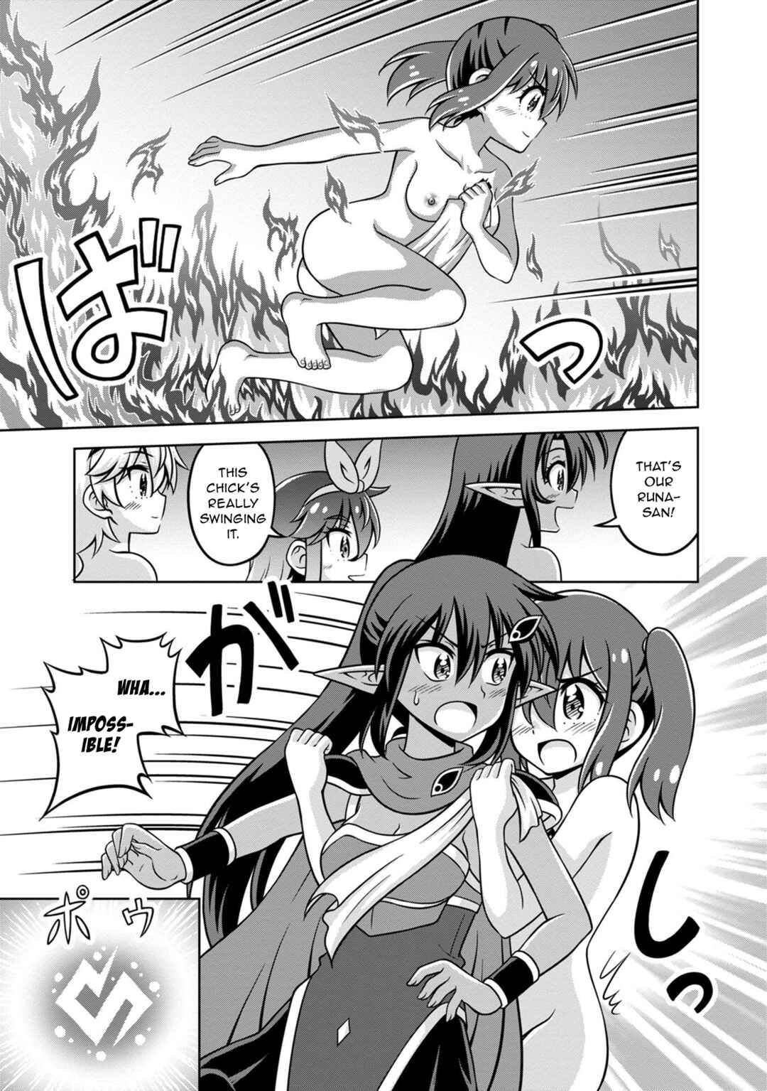 Page 19 Chapter 14 Isekai de Zenra Yuusha to Yobanaide