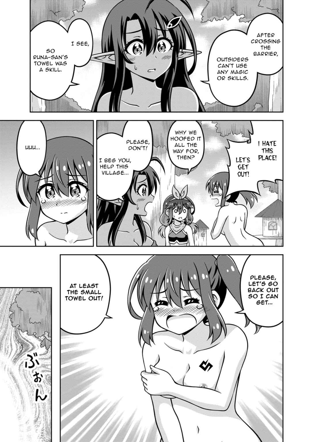 Page 5 Chapter 14 Isekai de Zenra Yuusha to Yobanaide