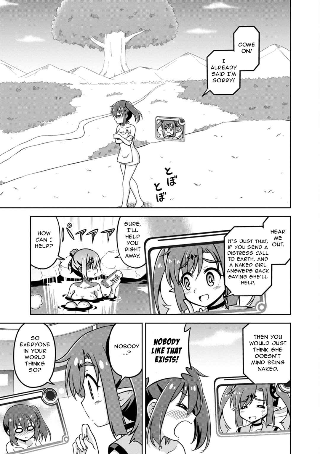 Page 1 Chapter 2 Isekai de Zenra Yuusha to Yobanaide