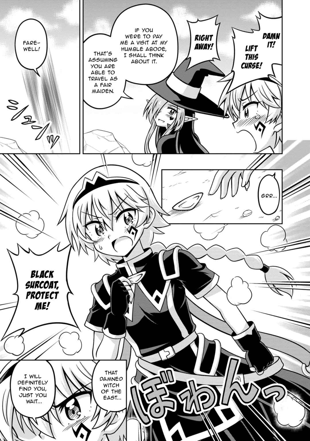 Page 15 Chapter 0 Isekai de Zenra Yuusha to Yobanaide
