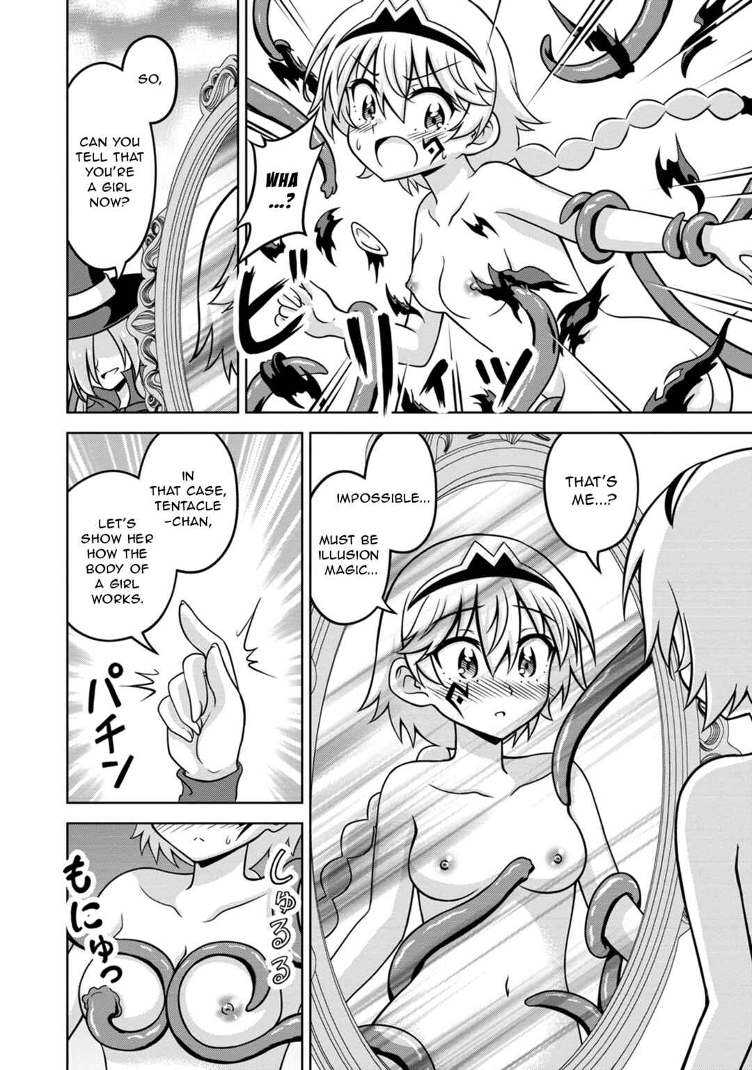 Page 8 Chapter 0 Isekai de Zenra Yuusha to Yobanaide