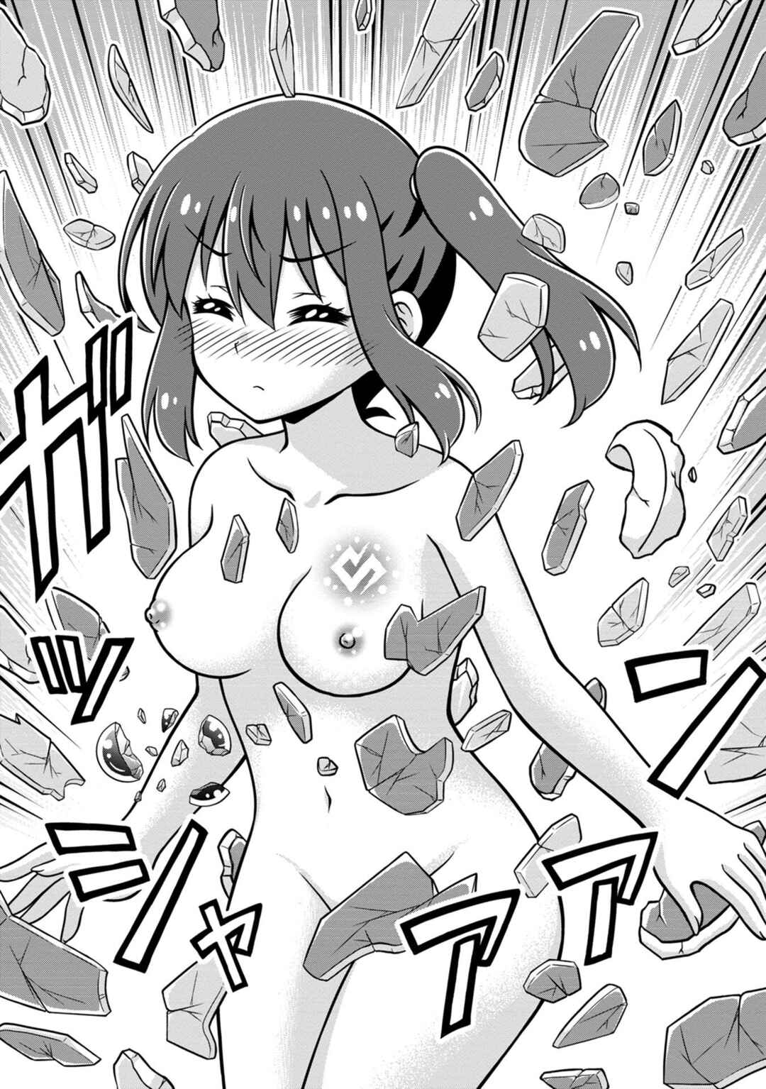 Page 17 Chapter 8 Isekai de Zenra Yuusha to Yobanaide