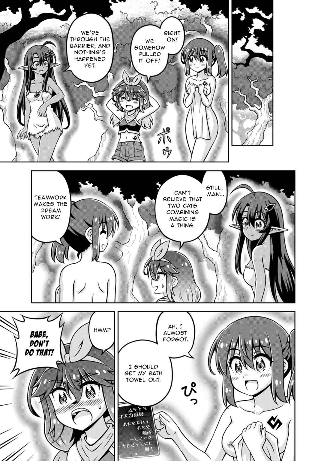 Page 17 Chapter 18 Isekai de Zenra Yuusha to Yobanaide