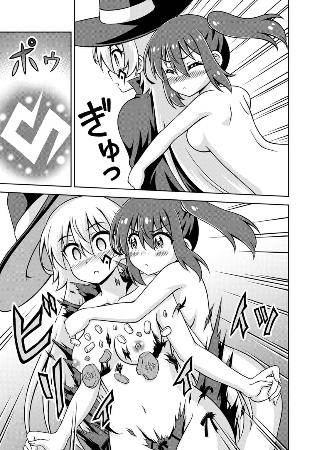 Page 19 Chapter 20 Isekai de Zenra Yuusha to Yobanaide