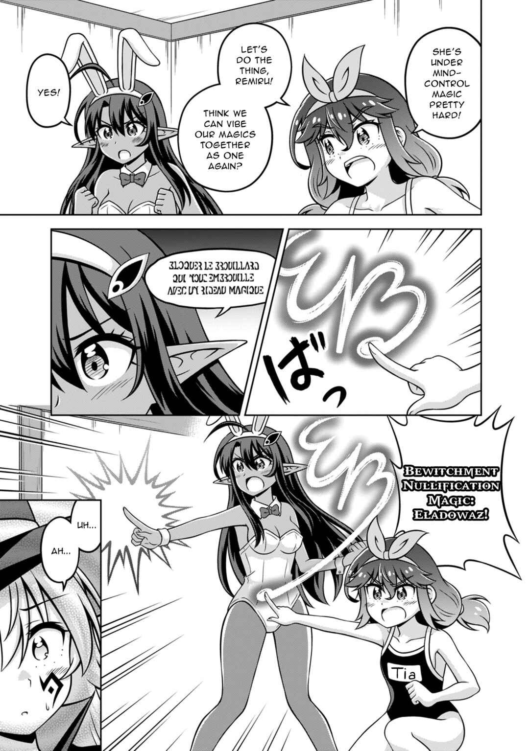 Page 5 Chapter 20 Isekai de Zenra Yuusha to Yobanaide