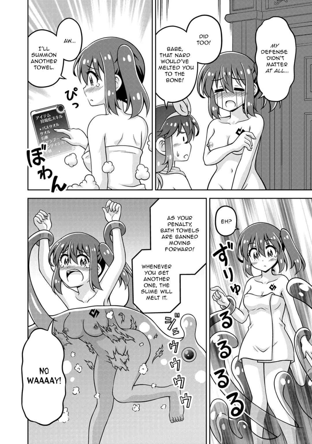 Page 10 Chapter 19 Isekai de Zenra Yuusha to Yobanaide