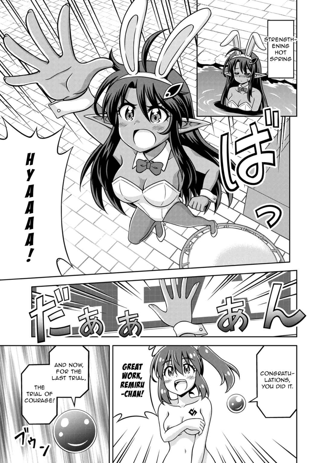 Page 17 Chapter 19 Isekai de Zenra Yuusha to Yobanaide