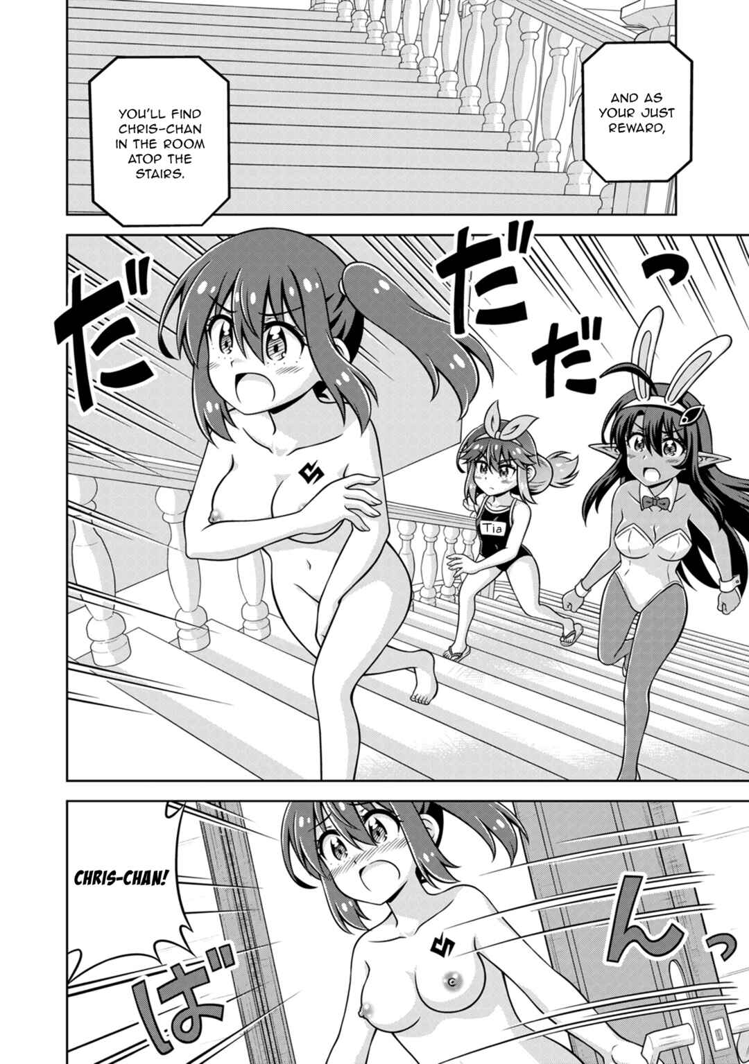 Page 22 Chapter 19 Isekai de Zenra Yuusha to Yobanaide