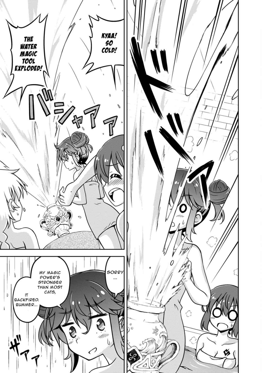 Page 11 Chapter 4 Isekai de Zenra Yuusha to Yobanaide