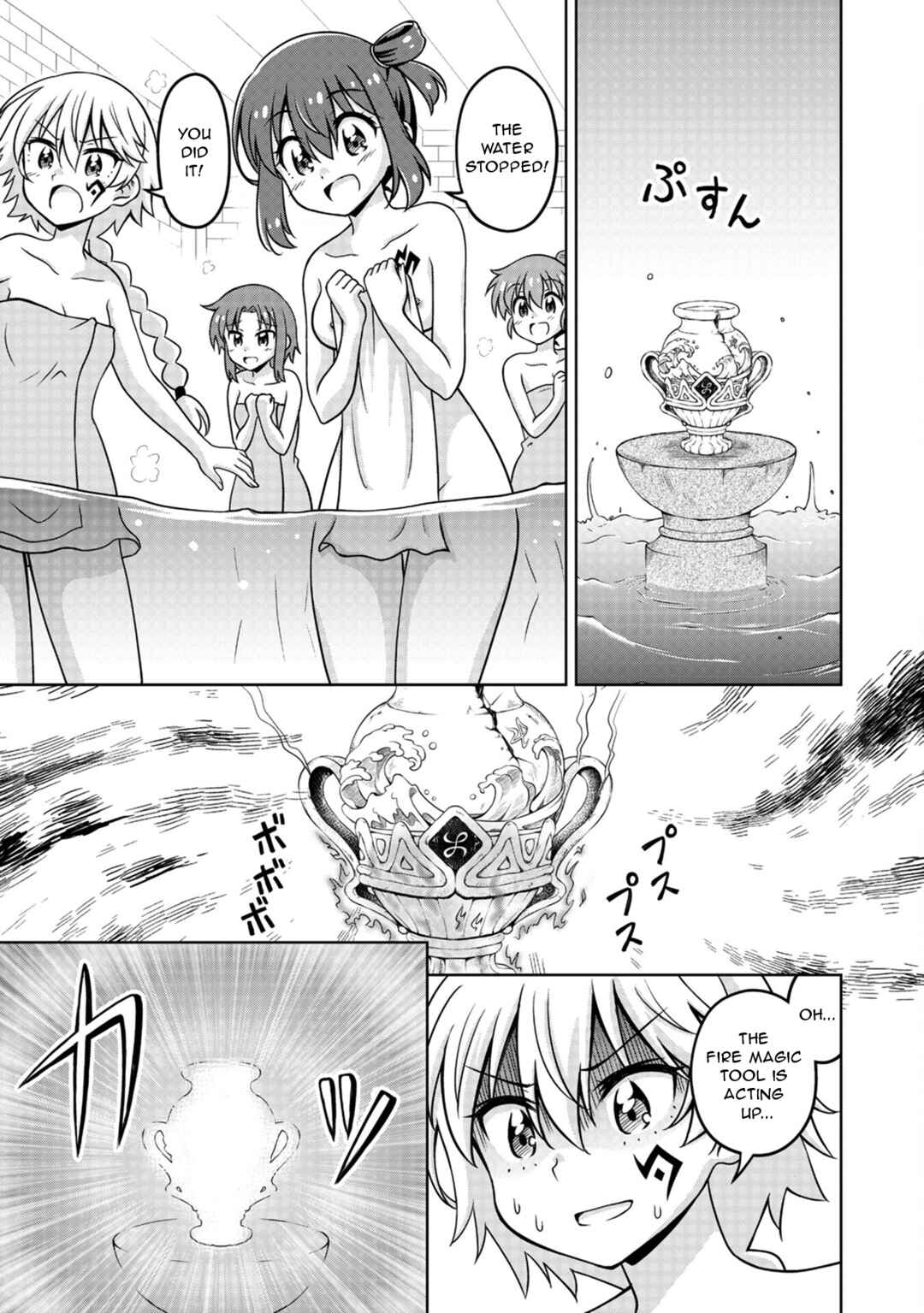 Page 15 Chapter 4 Isekai de Zenra Yuusha to Yobanaide