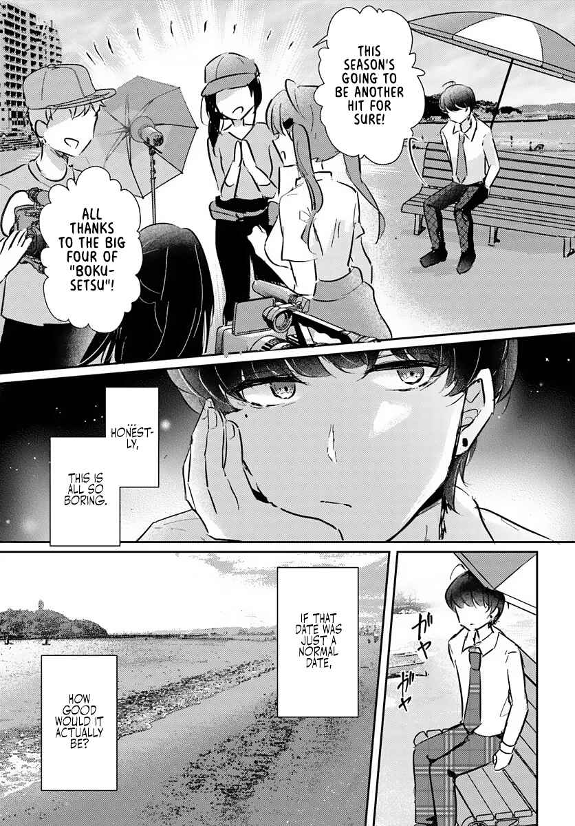 Page 14 Chapter 0 Honmono no Kanojo ni Shitakunaru Made, Watashi de Tameshite Ii yo.