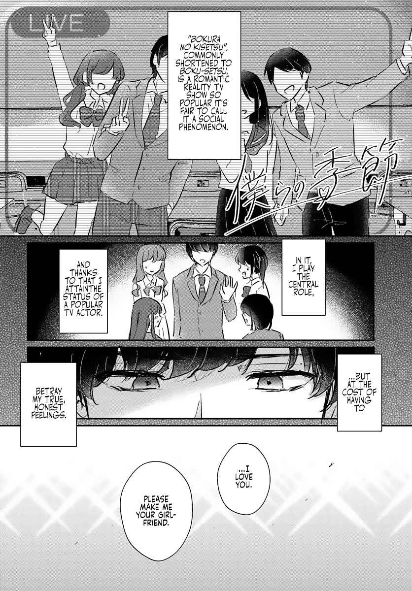 Page 15 Chapter 0 Honmono no Kanojo ni Shitakunaru Made, Watashi de Tameshite Ii yo.
