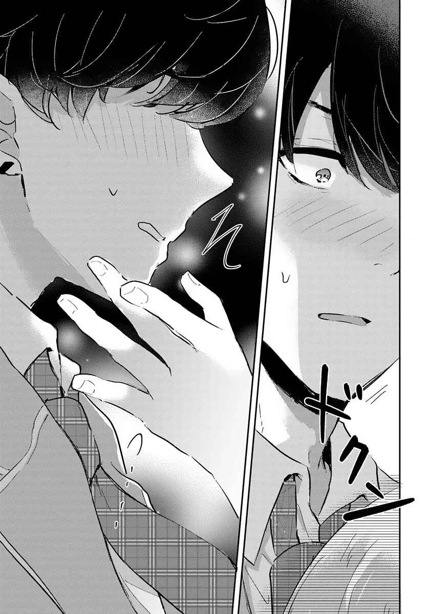 Page 9 Chapter 0 Honmono no Kanojo ni Shitakunaru Made, Watashi de Tameshite Ii yo.