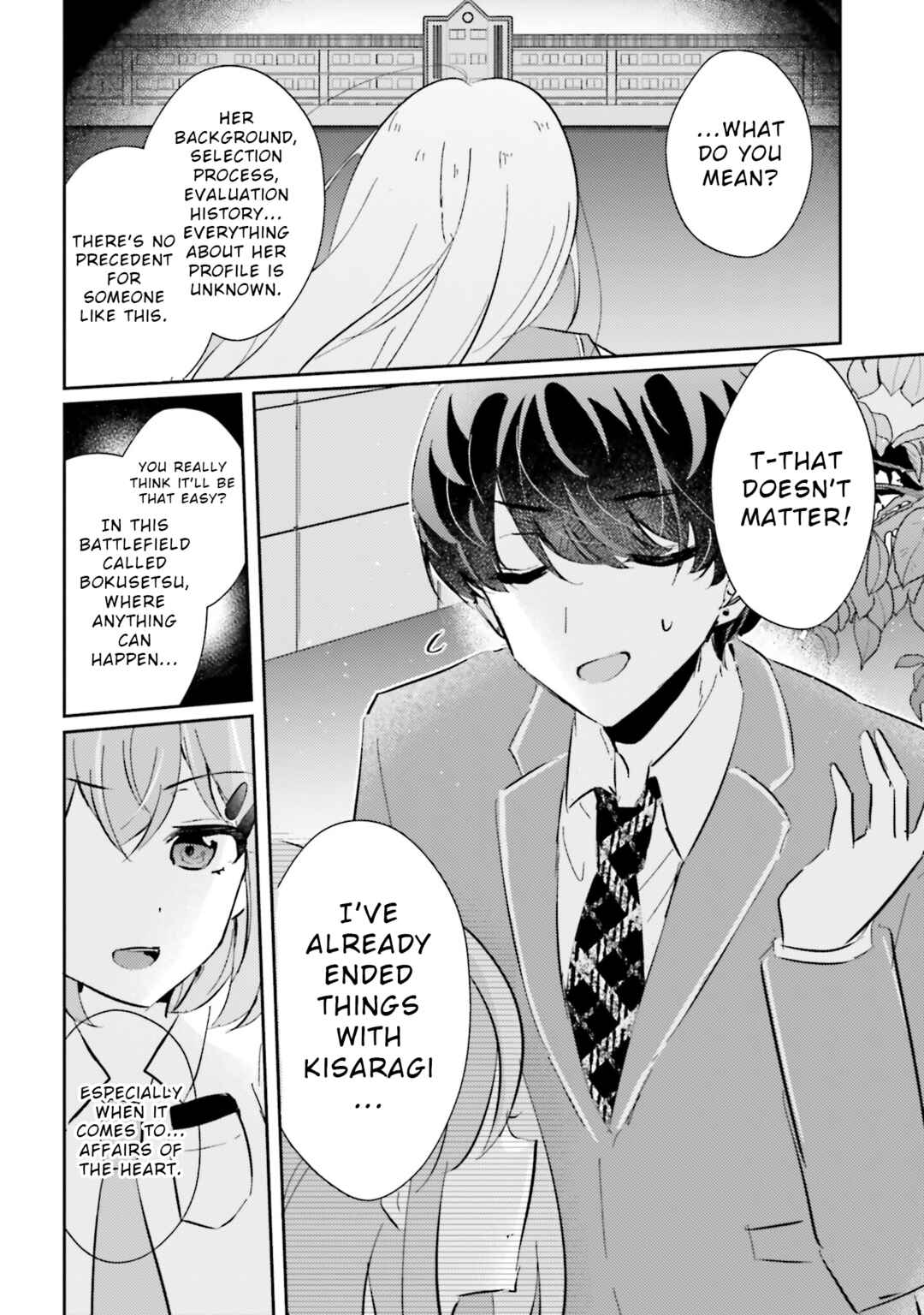 Page 18 Chapter 4 Honmono no Kanojo ni Shitakunaru Made, Watashi de Tameshite Ii yo.