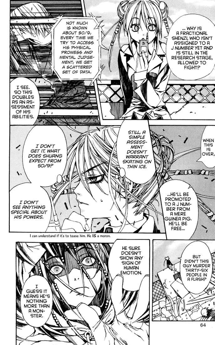 Page 11 Chapter 2 Sakura Yuki: Ichtys Sakuhinshuu