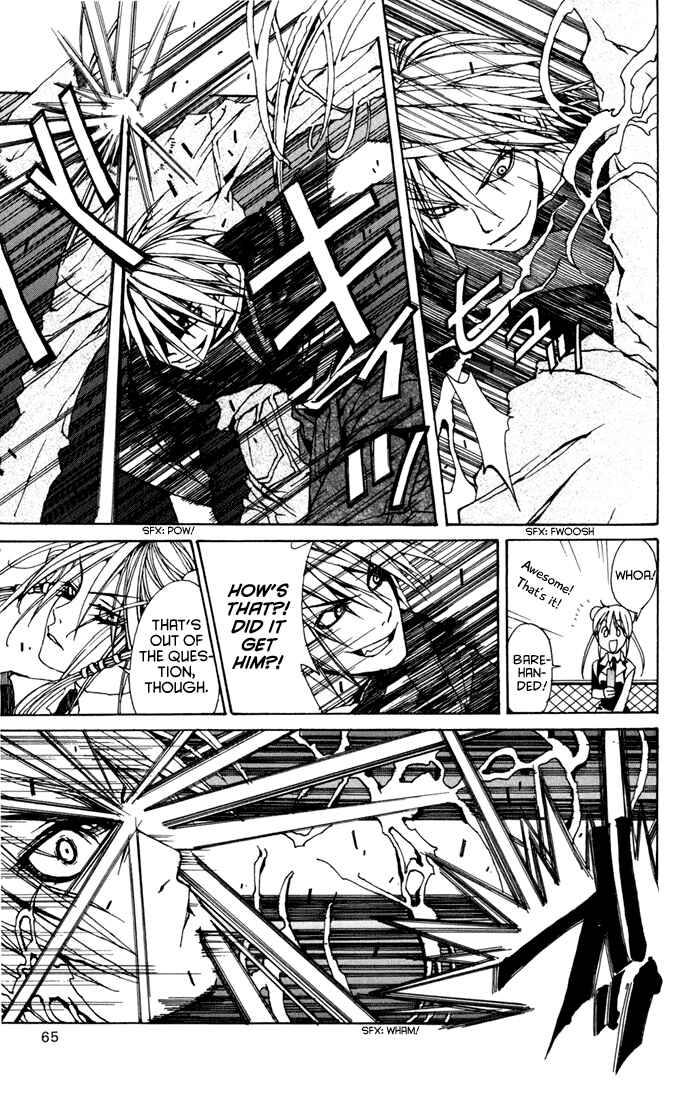 Page 12 Chapter 2 Sakura Yuki: Ichtys Sakuhinshuu