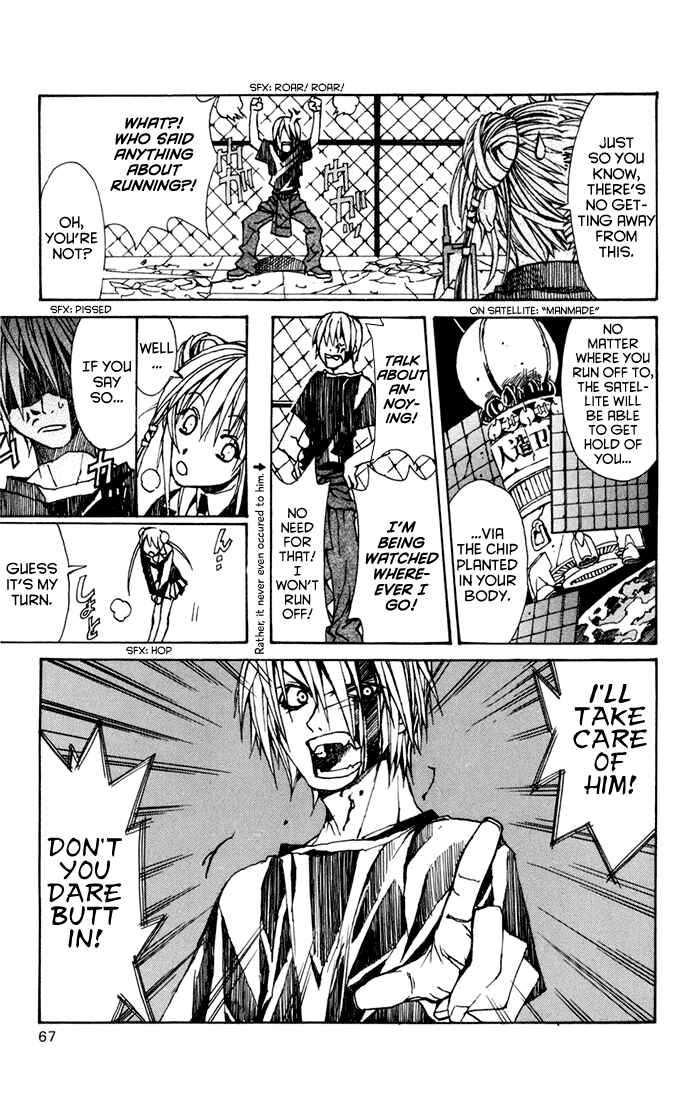 Page 14 Chapter 2 Sakura Yuki: Ichtys Sakuhinshuu