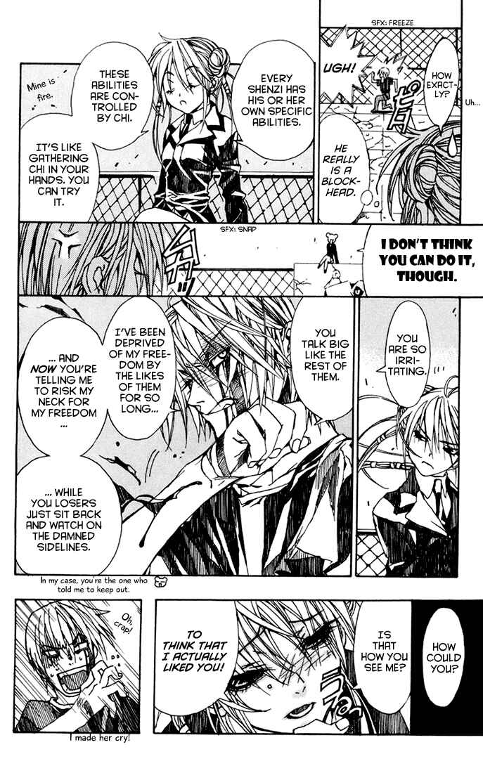 Page 15 Chapter 2 Sakura Yuki: Ichtys Sakuhinshuu